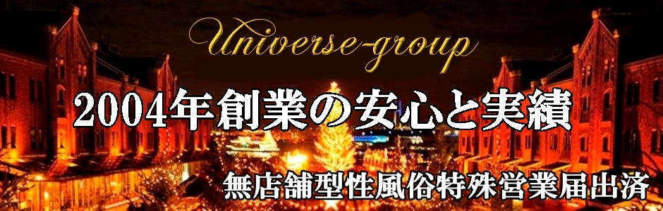 錦糸町：デリヘル】「錦糸町NEOメンズエステ LIMIT BREAK」綾瀬はなえ :