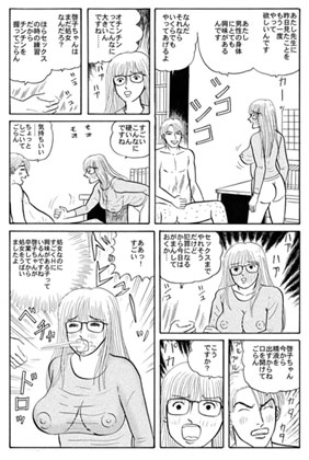 妻のオナニー #14】甘えながら卑猥な言葉で電話をする妻のオナニー｜PALPIS（パルピス）