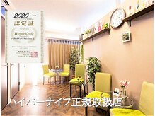 大丸 東京店 美容室に関する美容院・美容室・ヘアサロン 8o エイトオーなど｜ホットペッパービューティー