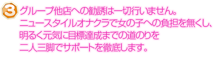 梅田オナクラ「むきたまフィンガーＺ 梅田店」在籍一覧(女の子紹介)｜フーコレ