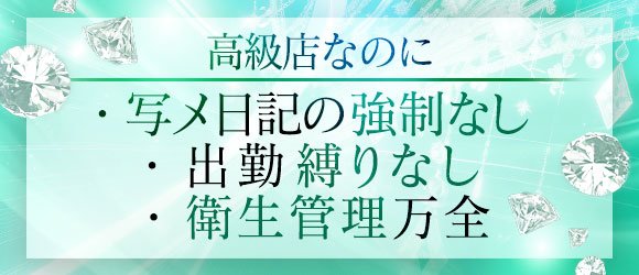 2024年最新情報】東京・吉原のソープ