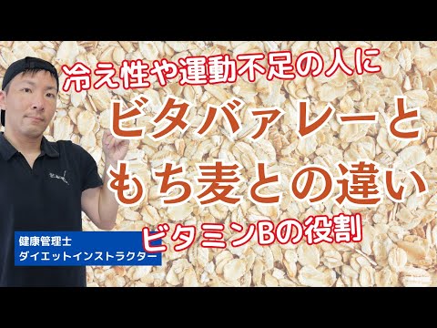 節約・血糖値・腹持ちに効果あり⁉管理栄養士が長年実践！炊飯時に混ぜるだけ「ある物」の魅力とは？ | サンキュ！