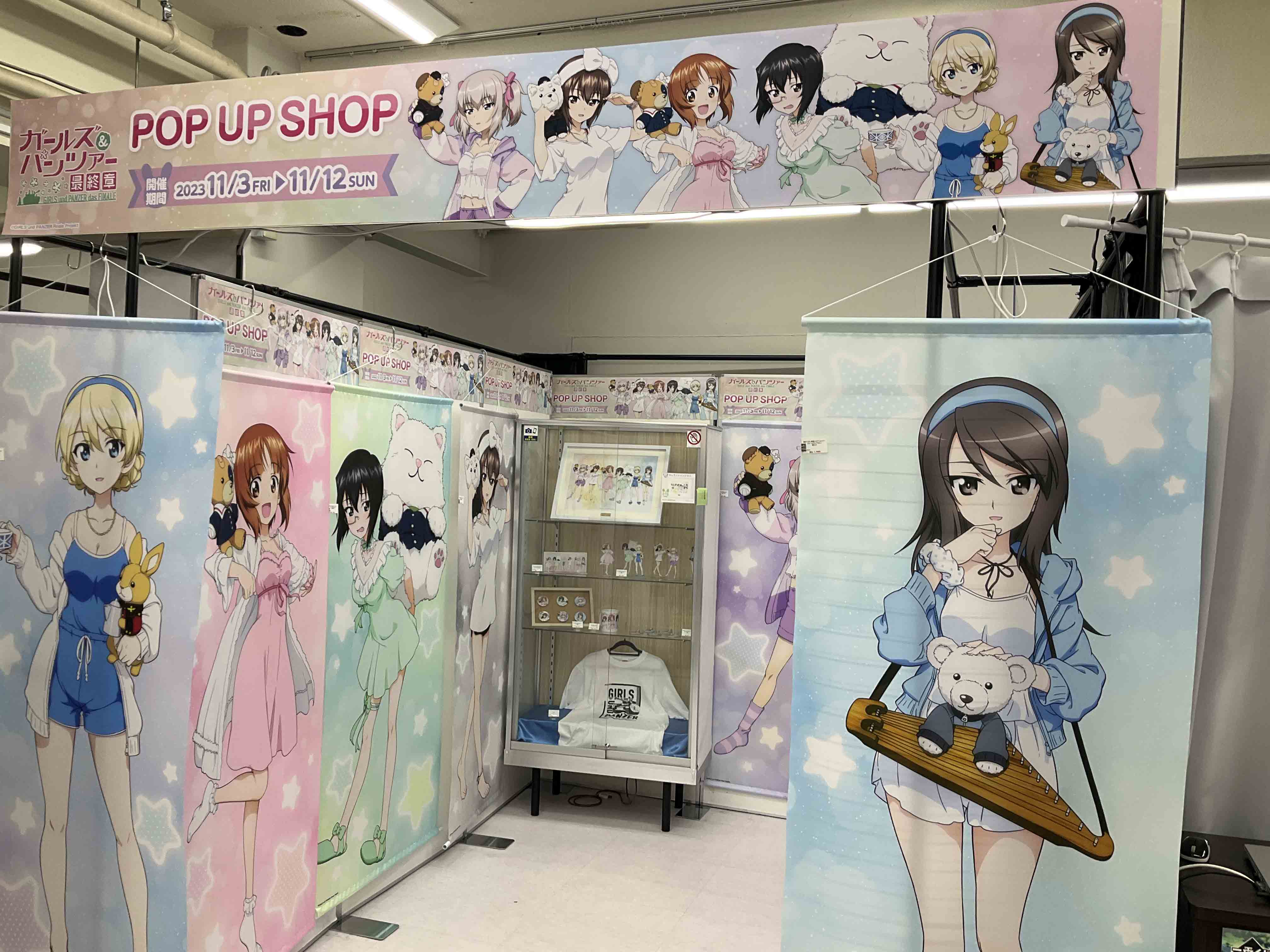 ゼンショーネットストア【本店】｜のぼり『逸見 エリカ』ココス×ガールズ＆パンツァー 最終章【予約】(エリカ): コンテンツコラボすき家牛丼の具 