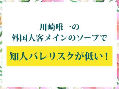 外国人風俗嬢の画像まとめ！これは行ってみたいｗ