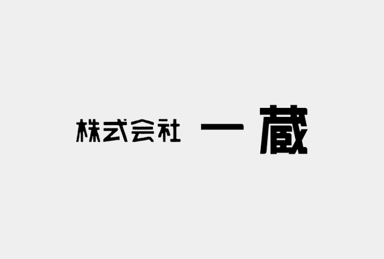 ぶらり一人旅 新宿区＆港区 -