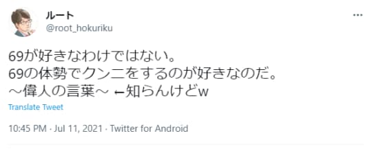 卑猥な体勢での生々しいｸﾝﾆ責め!!もう夢中になって舐めてる様子が伝わってくる!!そこはだめなの‥女性の弱点を巧みに突い - エロアニメタレスト