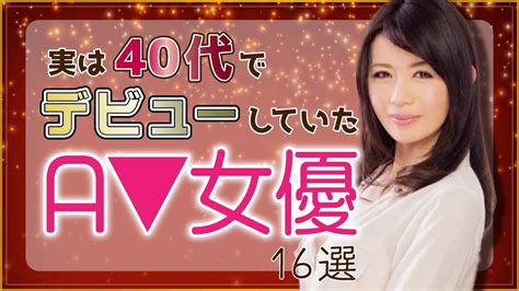 美人すぎる40代女優ランキング！人気のアラフォー芸能人を紹介【2024年最新】 | ciatr[シアター]