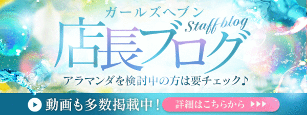 池袋の早朝風俗人気ランキングTOP25【毎週更新】｜風俗じゃぱん