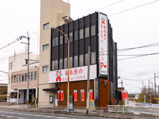 芳養ホールのご案内 | 葬儀・葬式・家族葬は綜合葬祭みやび【公式】（田辺・みなべ・白浜・上富田）