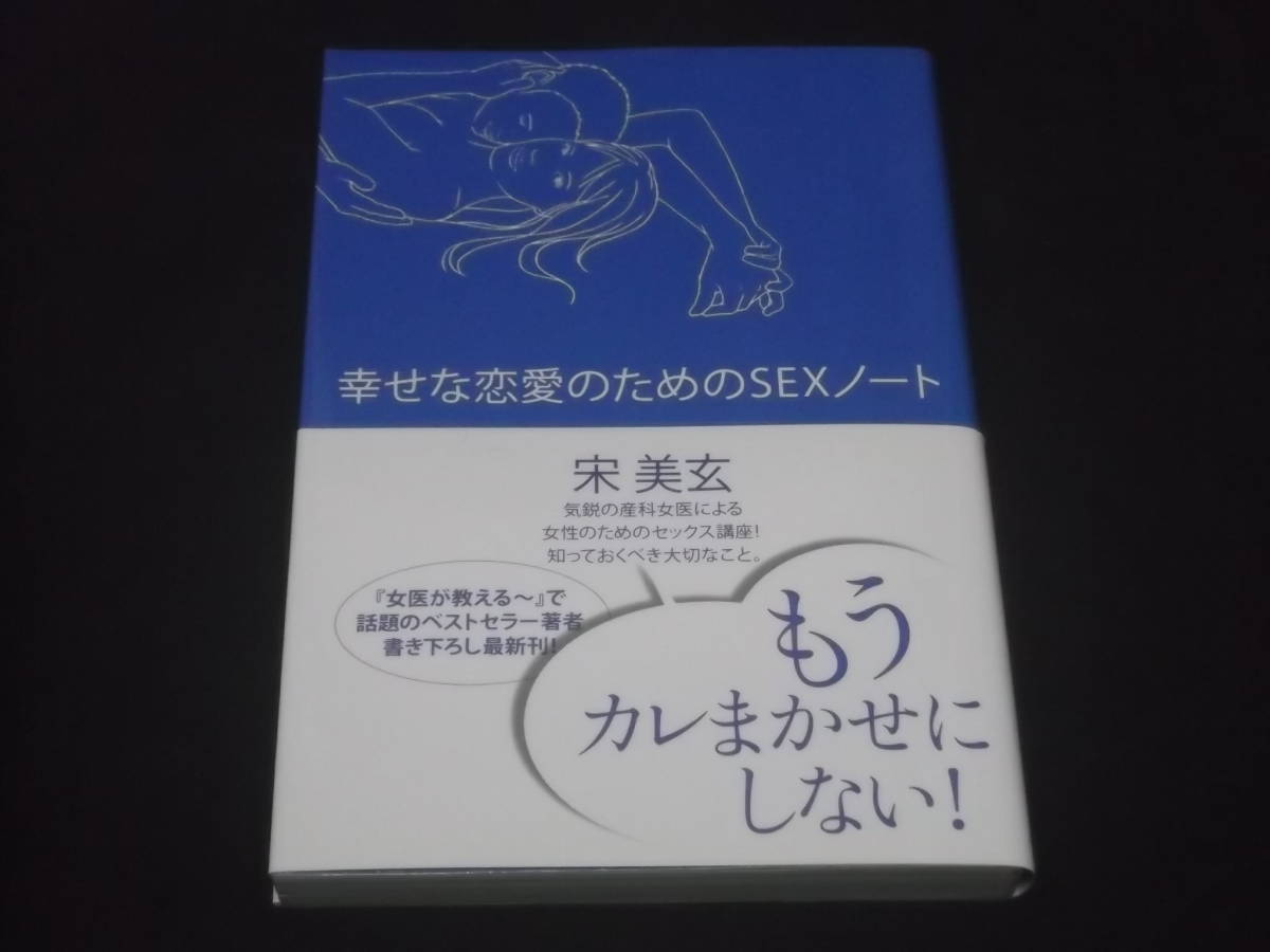 親に隠れて兄妹えっち！～バレずにお家でデキるかな？～(1) - はなも大王/赤髭 -