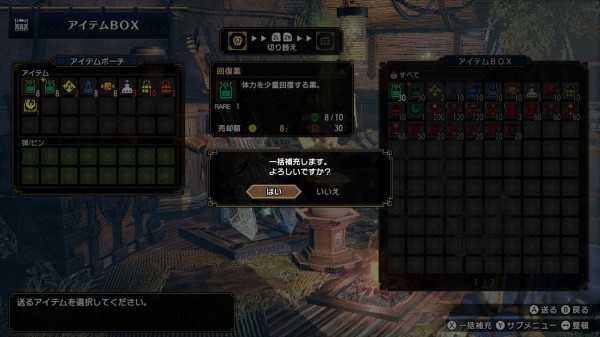 MHWアイスボーン】レア環境生物の場所まとめ【モンハンワールド】｜ゲームエイト