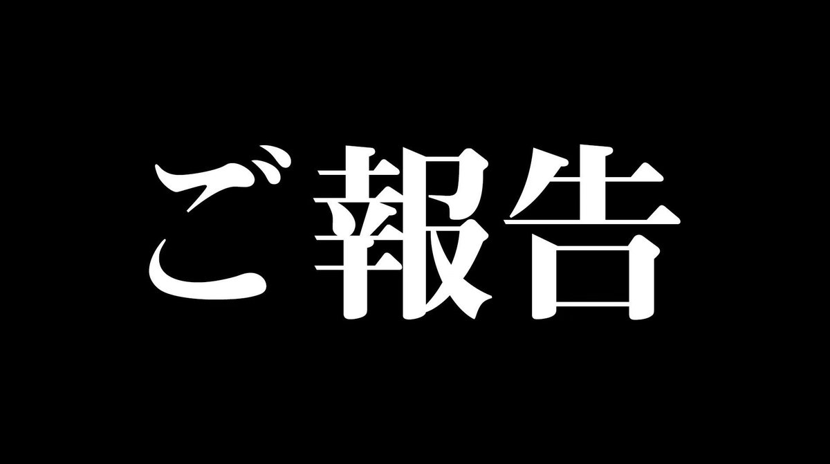 ホス狂いあおい/出産しては施設へ送る…ホス狂いから闇金1000万背負わされ、返済のためファンに金銭要求… - YouTube