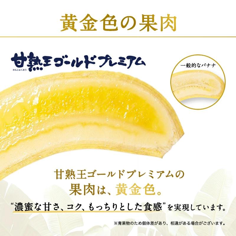 アプリ｜返金｜熟恋バナナ｜koibanana Appの評判・口コミ | サクラ詐欺被害110番