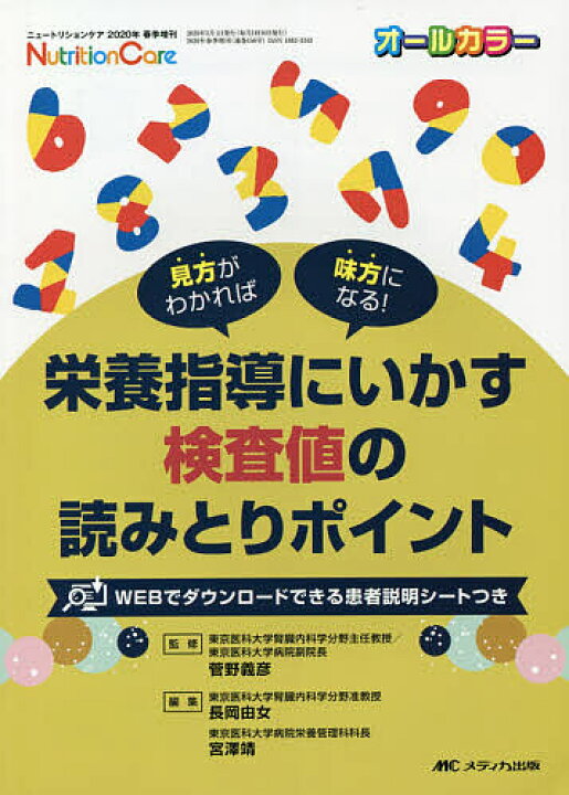 NHK女性教室 No.72 -個性をいかすきもの-