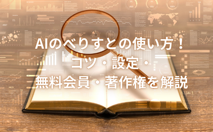 1 【AIのべりすと】霧の怪物 | 秘封探訪録