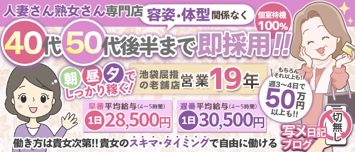 時給2,000円以上】キャストさん募集中です。 - 清瀬 熟女パブ・ALWAYS