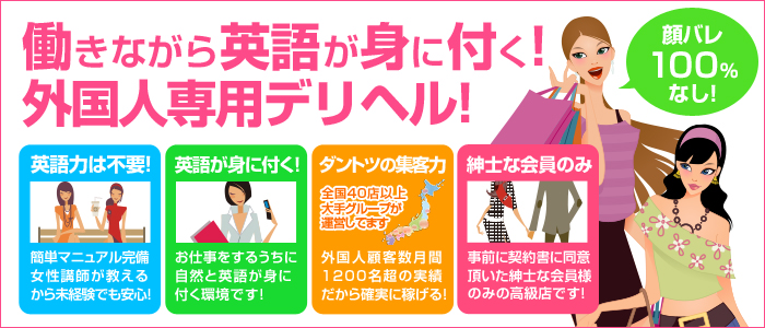 鹿児島で稼げるデリヘルの風俗求人10選｜風俗求人・高収入バイト探しならキュリオス