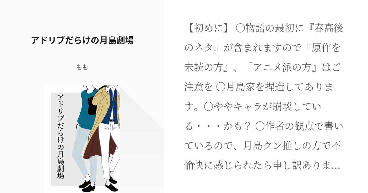 札幌市・すすきのの男性高収入求人・アルバイト探しは 【ジョブヘブン】