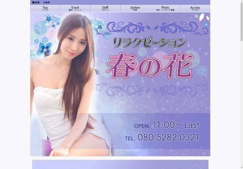 本格派アカスリ『サラン』（アカスリ＋ホットストーン）📞06-6784-2234 近鉄布施駅すぐ！ アカスリ➡免疫力アップ➡ウイルス対策👍