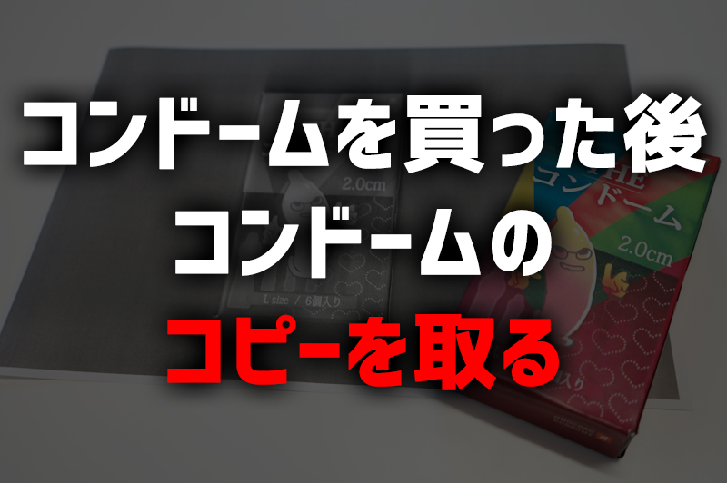 【100均キャンプ道具】ダイソーの○○がプニプニすぎる/サバイバル