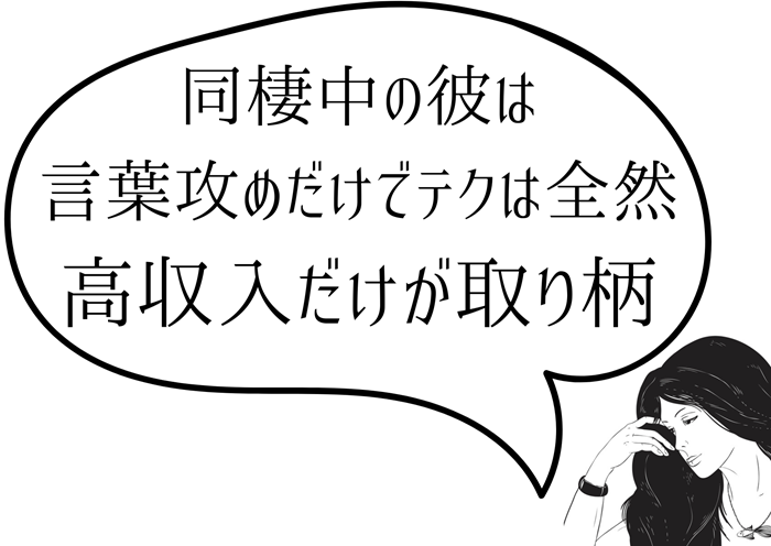 女が言われたい言葉責めセリフ】 💕毎日投稿 💕ストーリー・DMで恋愛相談