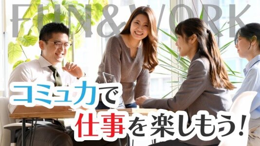 舎人・日暮里・西日暮里竹の塚付近の大学受験向け集団塾 - Genspark