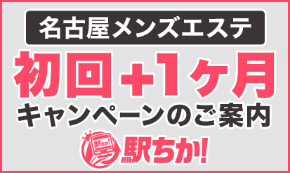 予約可＞新小岩駅のおすすめあん摩マッサージ指圧(口コミ471件) | EPARK接骨・鍼灸