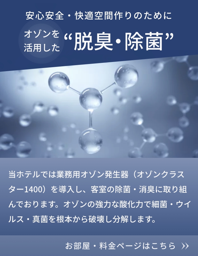 ラブホ｜住宅情報｜ジモティー