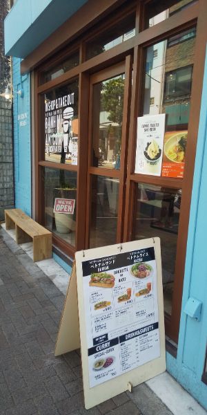 三軒茶屋のアジア・エスニックがおすすめのグルメ人気店 | ヒトサラ