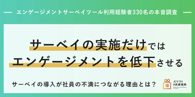 ブランドロイヤリティとは？意味や調査方法や高め方、顧客満足度との違いまで徹底解説 | マーケティングリサーチの電通マクロミルインサイト