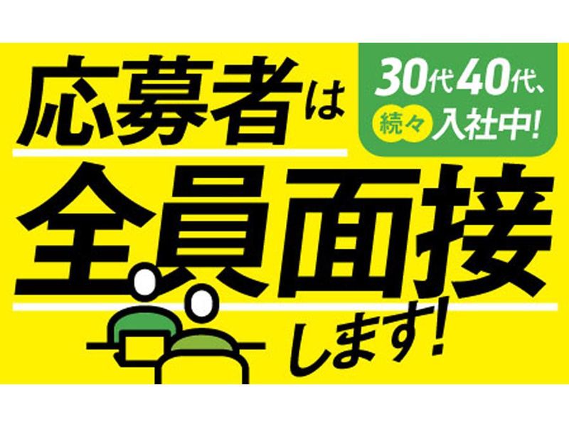 静岡ガスリビング株式会社-20～40代活躍中／17時まで／3DCADでの機械設計｜転職・求人情報サイト『tenichi（テンイチ）』