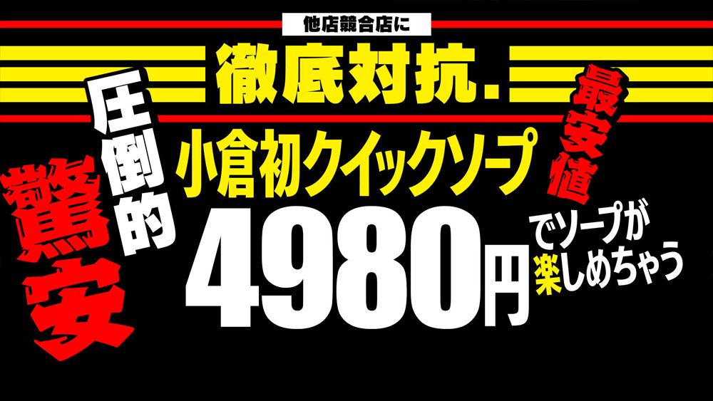 ゆったり広くてキレイな館内が自慢！女性の働きやすさを最優先！ シルクロード｜バニラ求人で高収入バイト