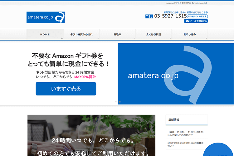 植物育成ライト【AMATERASLED】アマテラスＬＥＤを多肉育成に使ってみた【レビュー口コミ評価】 | たにもんブログ