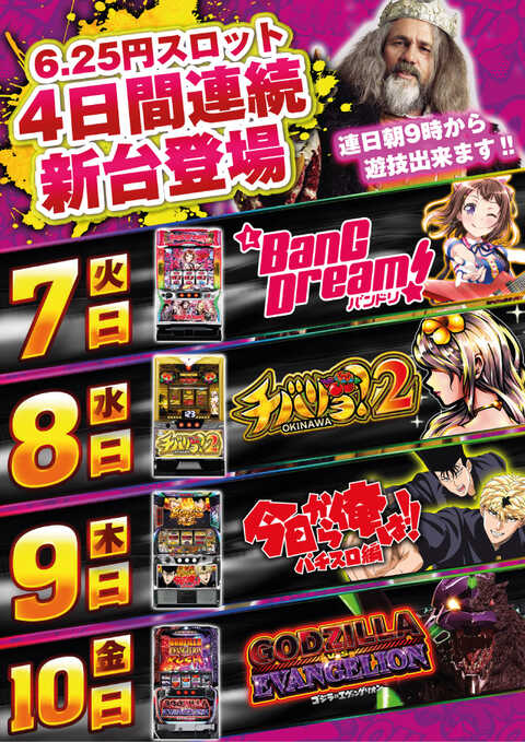 収録リスト】20周年超感謝メモリアルパック～究極の章～ 『デュエキングMAX』【EX17/販売/買取】 |