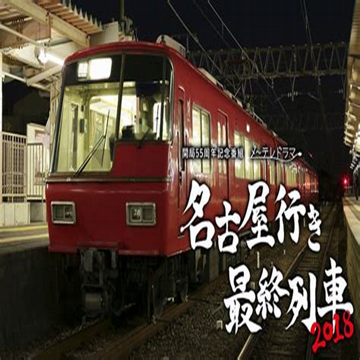 中央バス 麻05・屯田線（地下鉄麻生駅→屯田6条12） 地下鉄麻生駅～新琴似12条14～屯田6条12