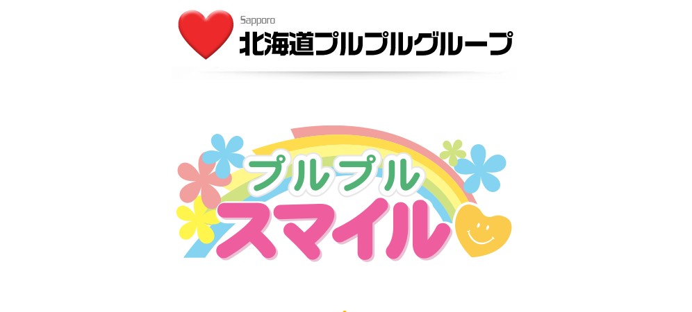 北海道札幌・おなくらクローバーの口コミ！風俗のプロが評判を解説！【札幌オナクラ】 | Onenight-Story[ワンナイトストーリー]