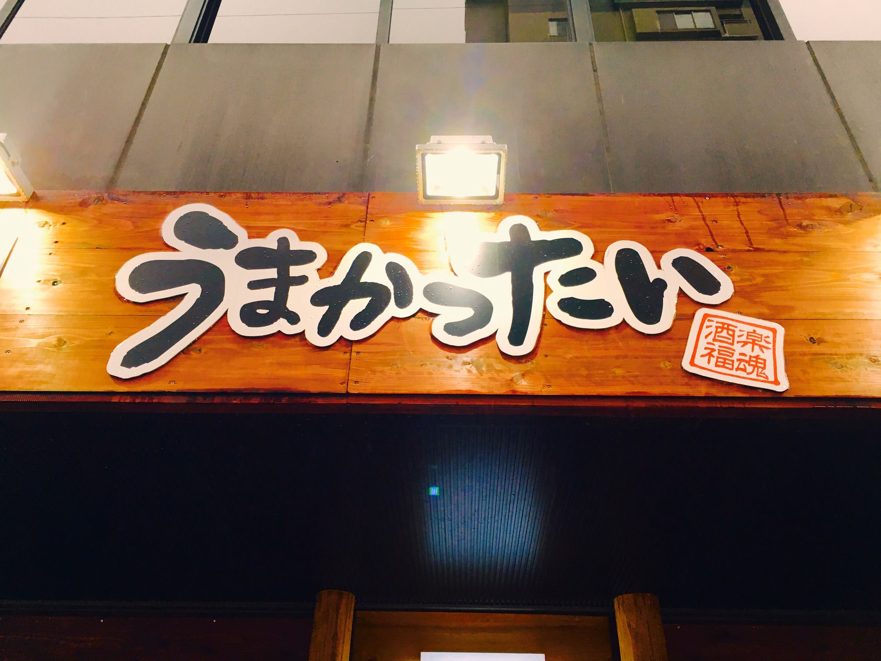 ダイコー水前寺駅通り2の詳細情報／熊本県熊本市中央区の建物情報【ニフティ不動産】