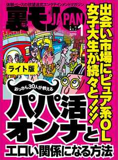 パパ活アプリの大学生の割合は？相場と女子大生のパパ活事情。 - パパ活アプリ大人の情報館