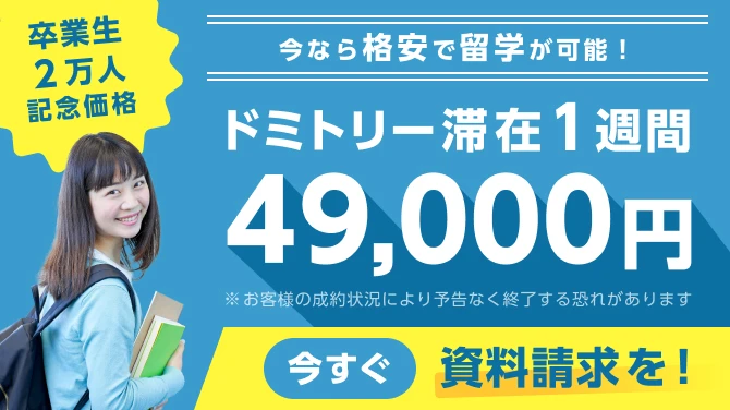 北海道出稼ぎおすすめな理由｜まっつ(どさん子)