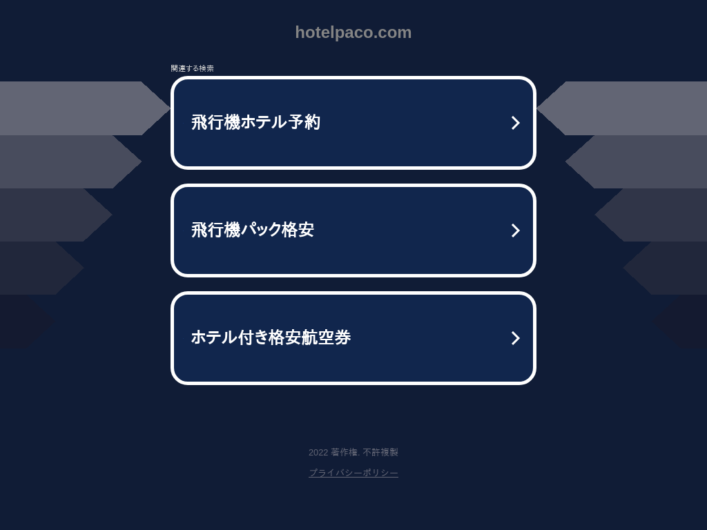 裏風俗】北海道・帯広で本番（基盤・NN）できる風俗店おすすめ10選