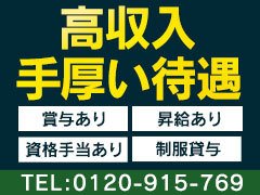 横浜【オリーブスパ 横浜店】メンズエステ[ルーム型]の情報「そけい部長のメンエスナビ」