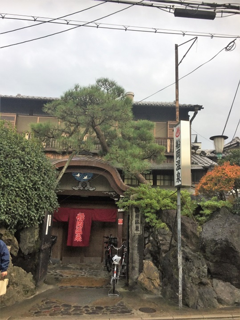 玉の湯【京都の銭湯・お風呂屋】祇園・河原町に近い銭湯です！