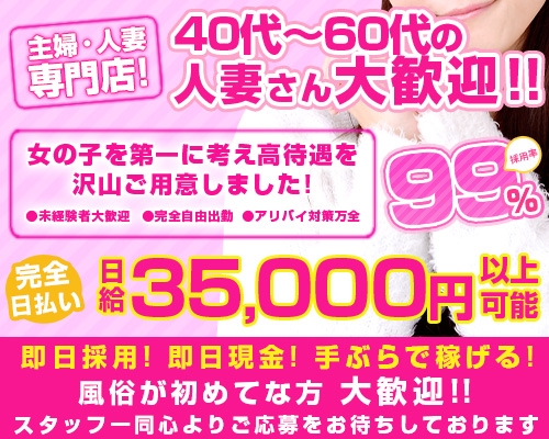 宮崎の風俗街を徹底解説！評判店が立ち並ぶ西橘通り（ニシタチ）とは？｜駅ちか！風俗雑記帳