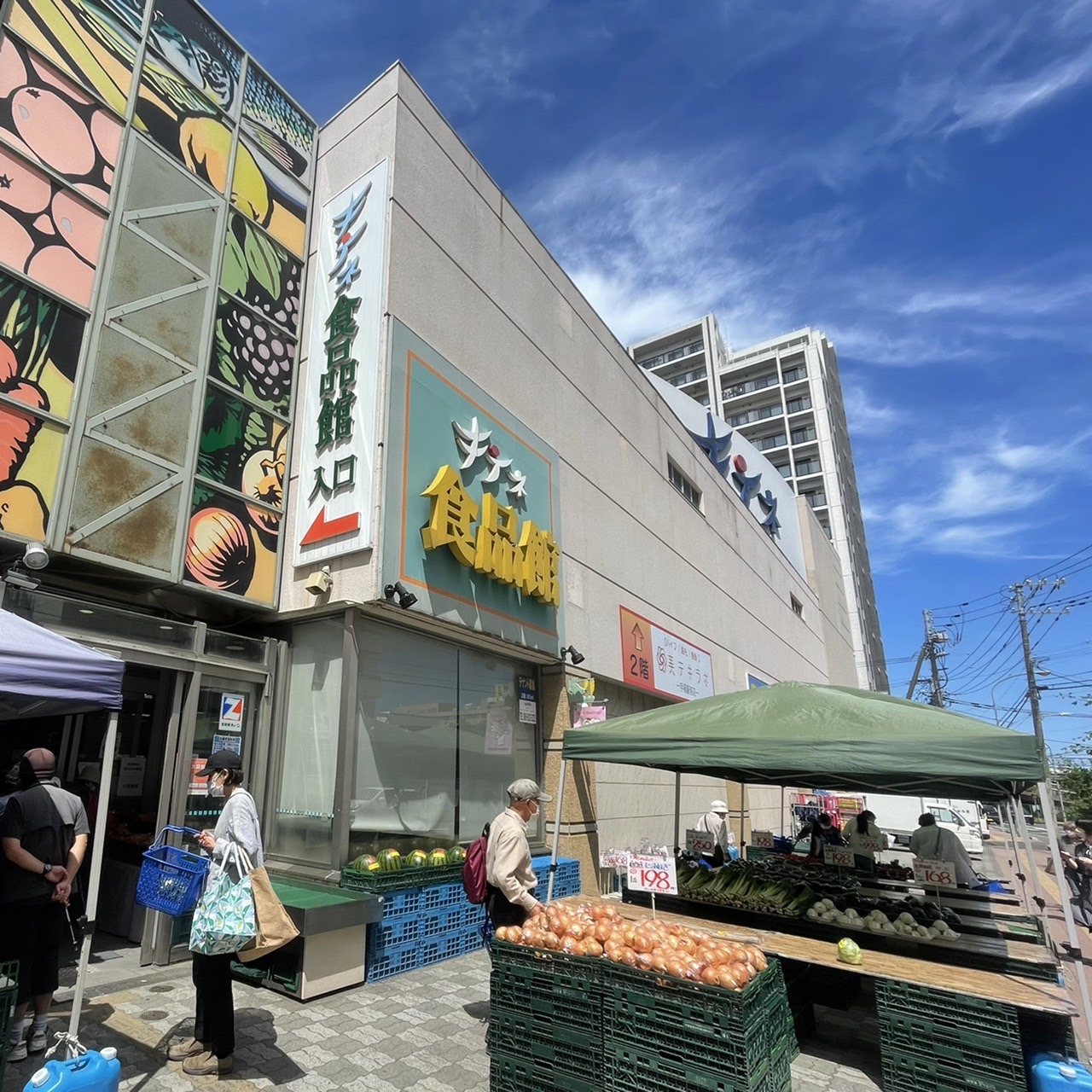 札幌市手稲区】キテネ食品館のお総菜コーナーがリニューアル！＆冷蔵ケース入替のため8/31～9/8まで休業です。 | 号外NET