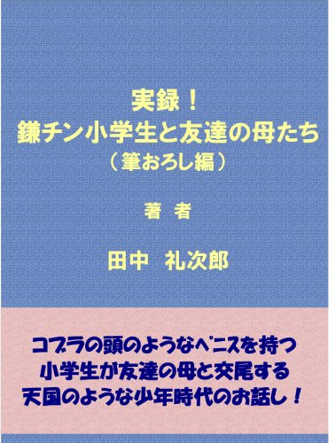 射精後もセックスを継続したいが、ペニスが擦れるような痛みがあり断念。原因と対策は？【専門医が回答！男性の体Q&A㊱】 | yoi（ヨイ） - 