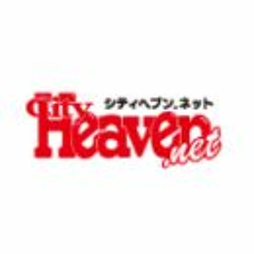 楽天ブックス: City Heaven