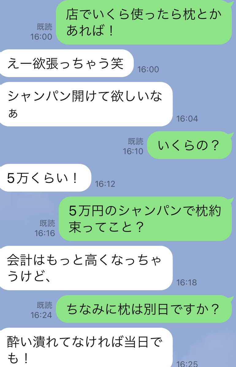 風俗ユーザー座談会 『だから風俗はやめられないっ!!』～いま行くべき風俗店はココだ！～｜ マンゾク