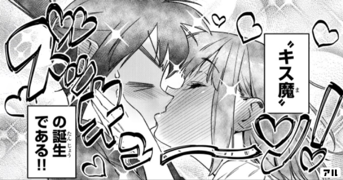 酔うとキス魔になって滅茶苦茶エロい美人秘書 しゃぶったら射精するまで離さない口マ○コ 欲情したら止まらないおチ○ポ思い出しオナニー  終電逃してお泊まり中出し性交