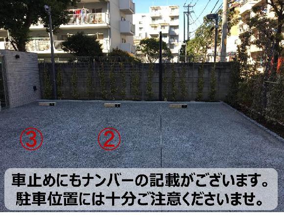 ホームズ】リノア南行徳 3階の建物情報｜千葉県市川市相之川2丁目10-3