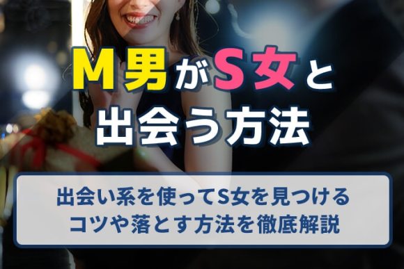 ドS女子○生のM男いじめ.令和Ver : 崇拝ちゃんねる: 女王様,崇拝ちゃんねる: